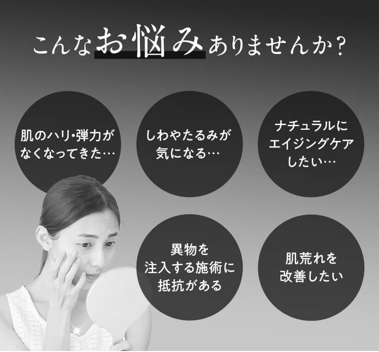 こんなお悩みありませんか?