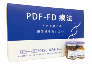 成長因子の3つの効果